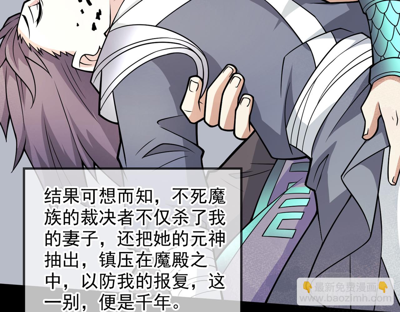 第88话 谁说我要硬闯了？(1/3)-第90话