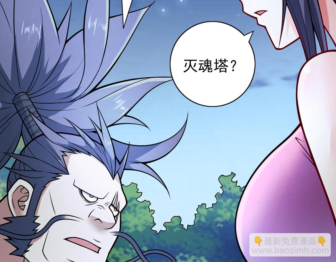 第88话 谁说我要硬闯了？(1/3)-第90话