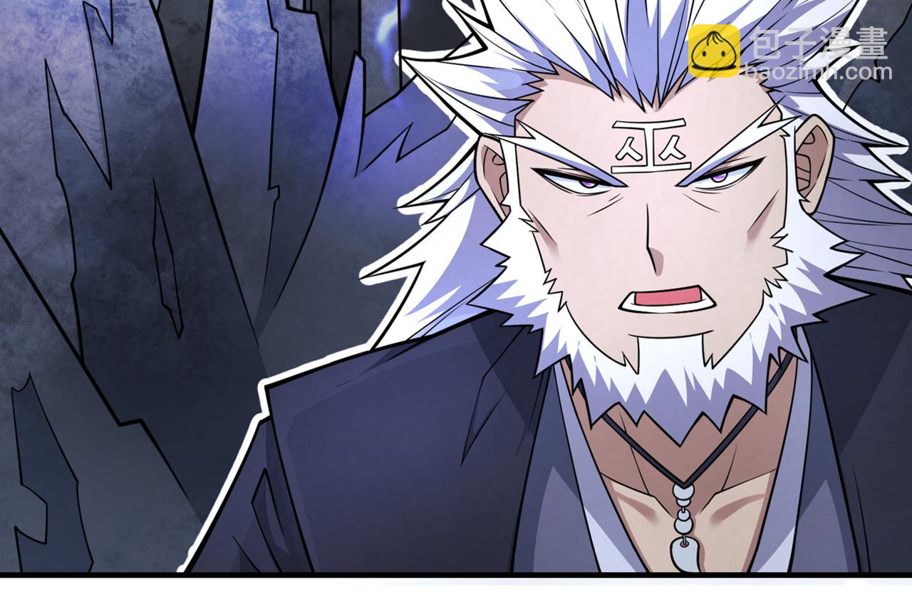 第88话 谁说我要硬闯了？(1/3)-第90话