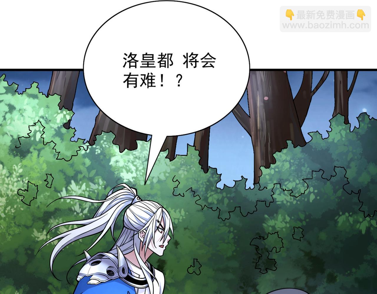 第88话 谁说我要硬闯了？(1/3)-第90话