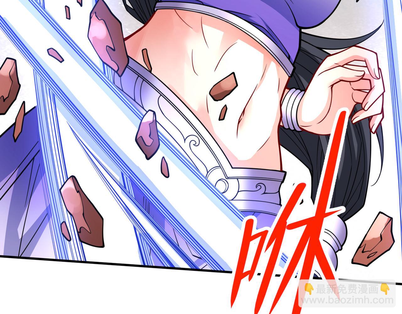 我家師傅超兇噠
 - 第90話 我已有破陣之策~(1/3) - 1