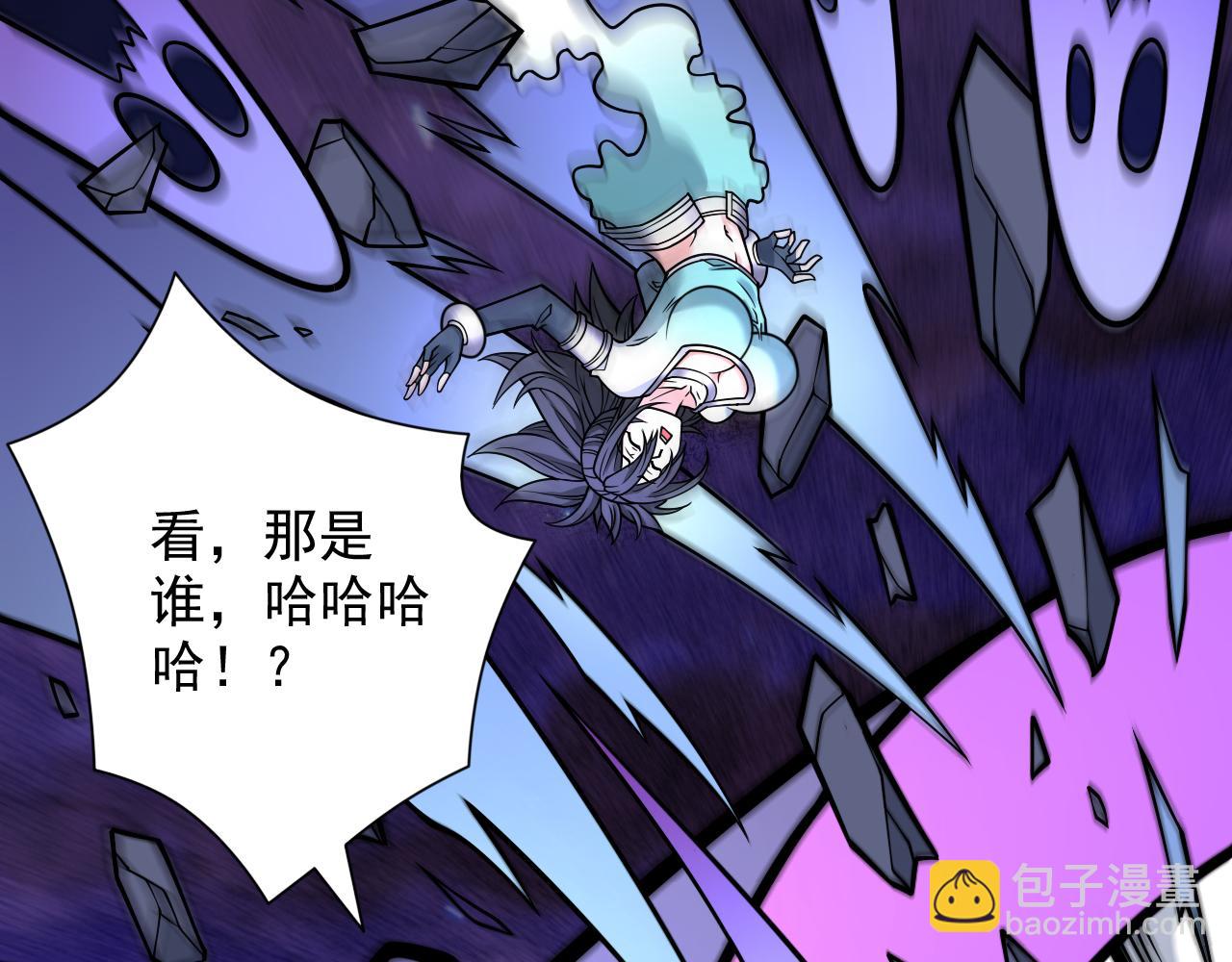 我家師傅超兇噠
 - 第94話 時候到了，施法！(1/3) - 2