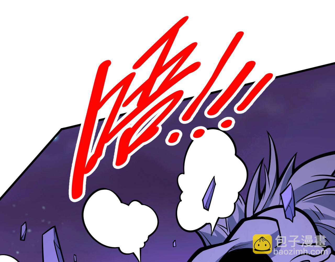 我家師傅超兇噠
 - 第94話 時候到了，施法！(1/3) - 6