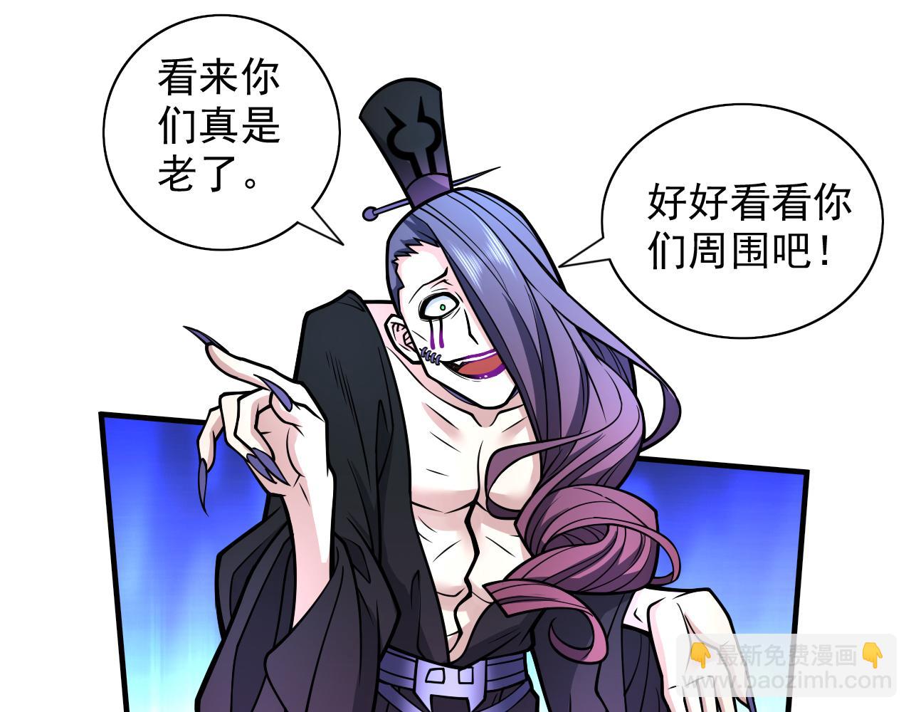 第98话 丑八怪，我忍你很久了(1/2)-第100话