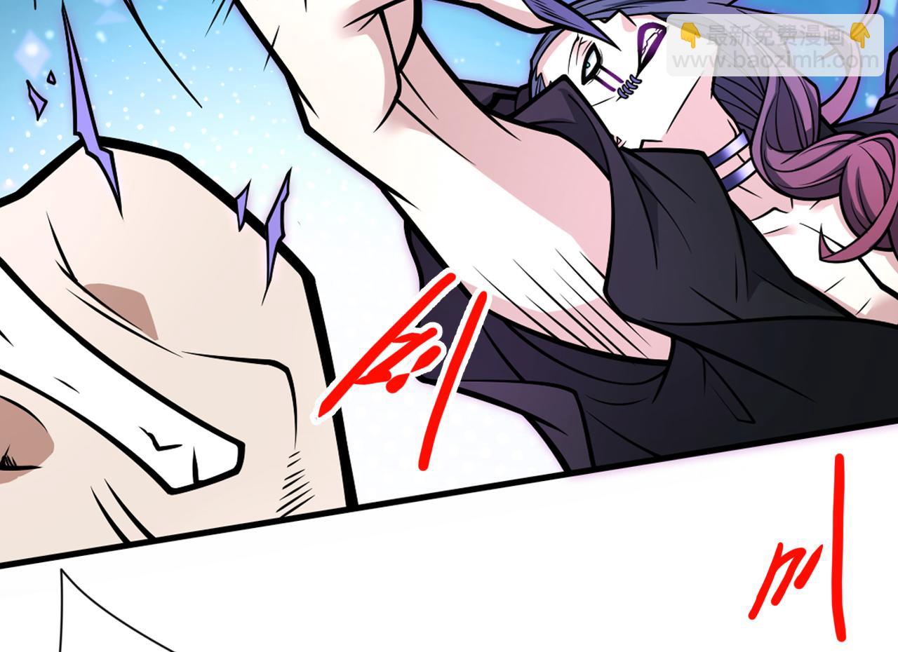 第98话 丑八怪，我忍你很久了(1/2)-第100话