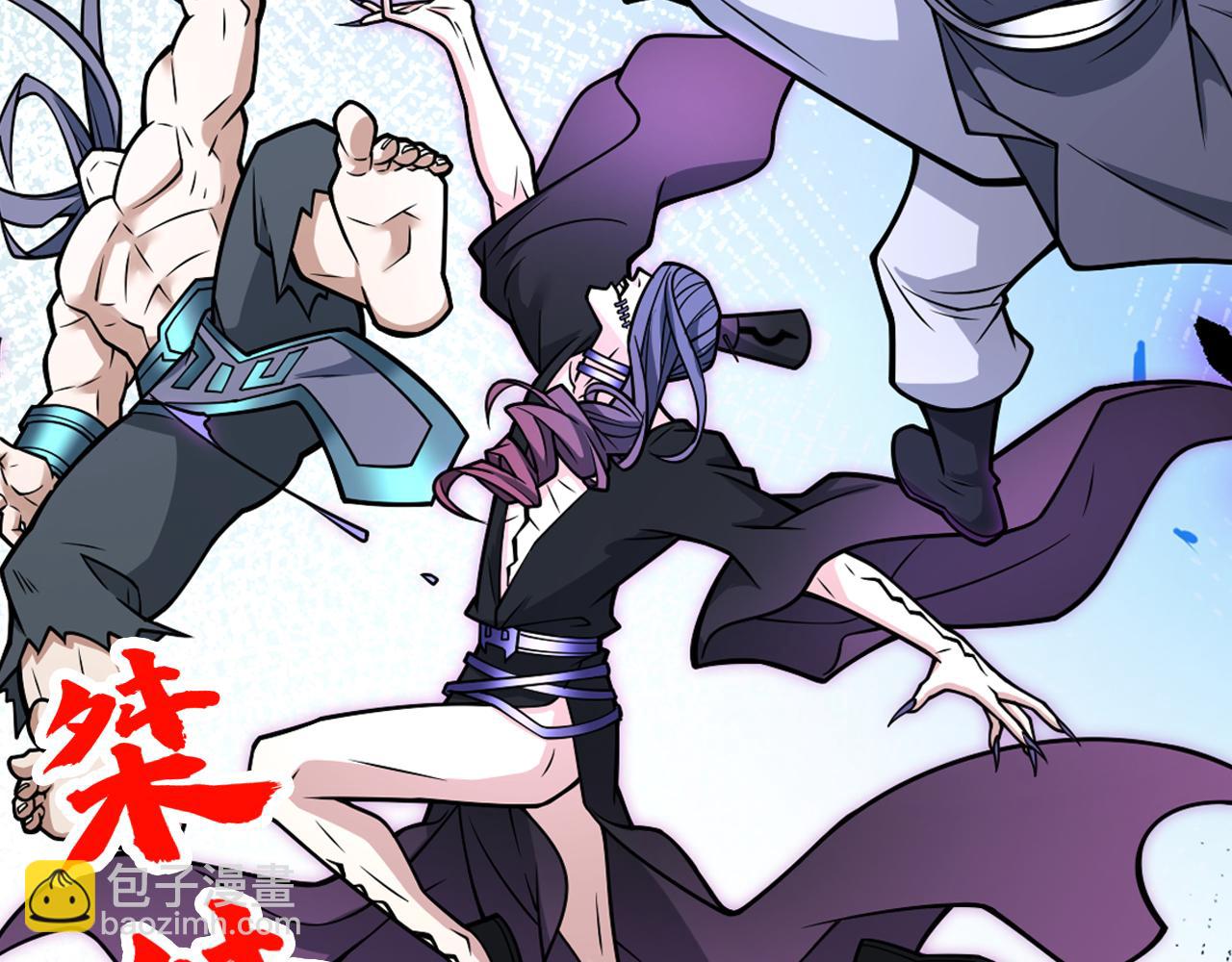 第98话 丑八怪，我忍你很久了(1/2)-第100话