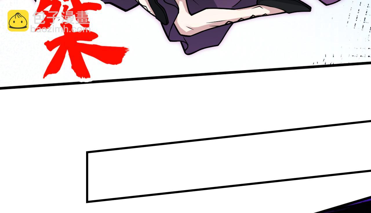 第98话 丑八怪，我忍你很久了(1/2)-第100话