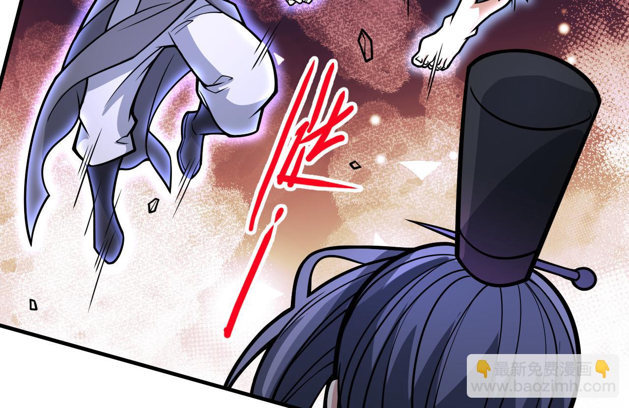 第98话 丑八怪，我忍你很久了(1/2)-第100话