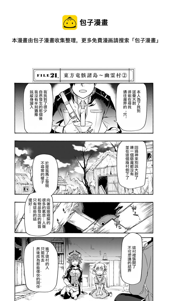 第21话0