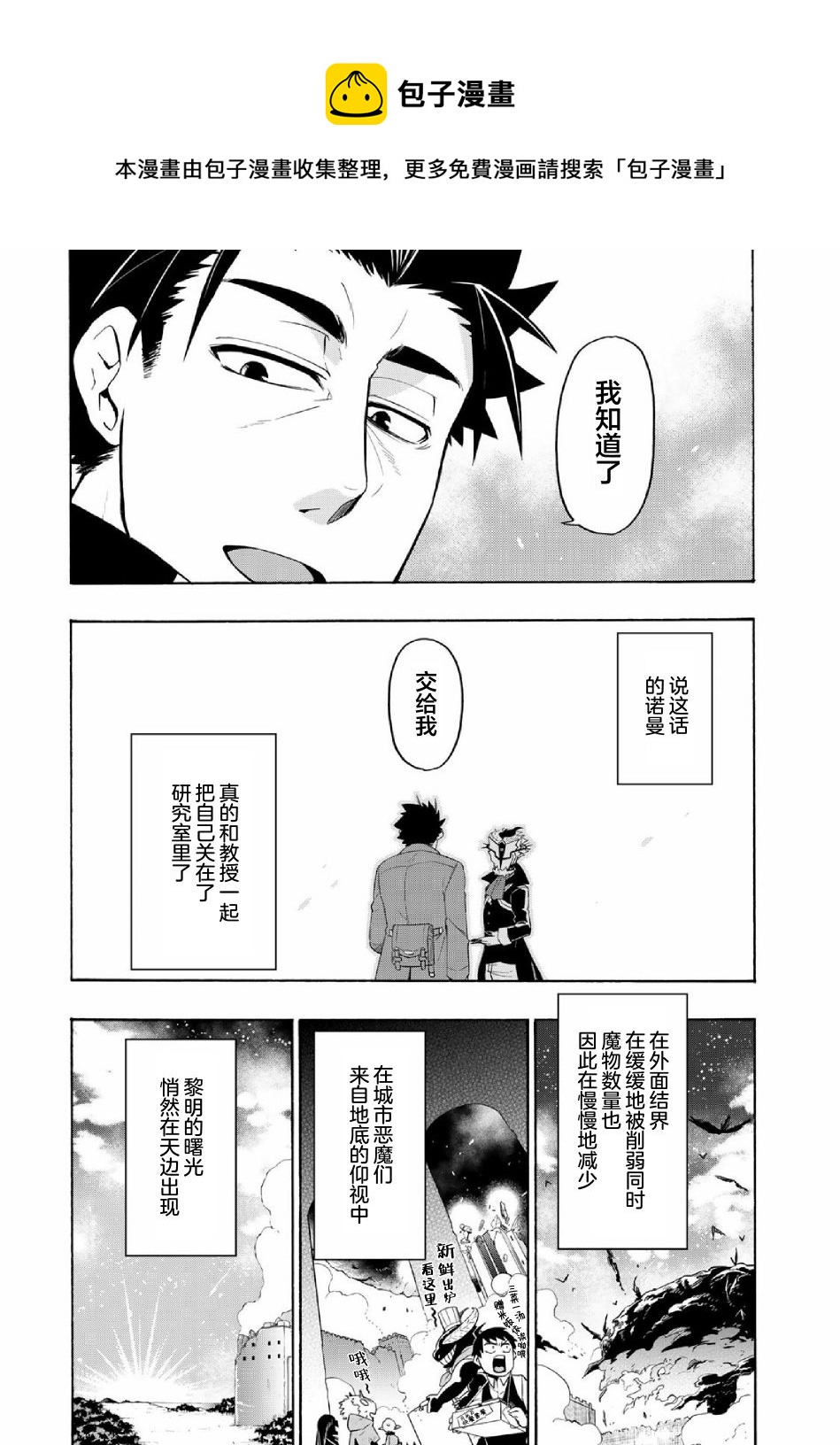 第30话20