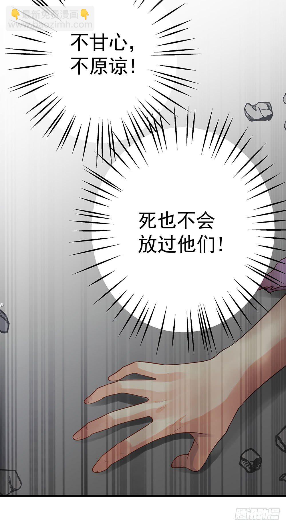 第一回 重生之凶案现场(1/2)-第2话