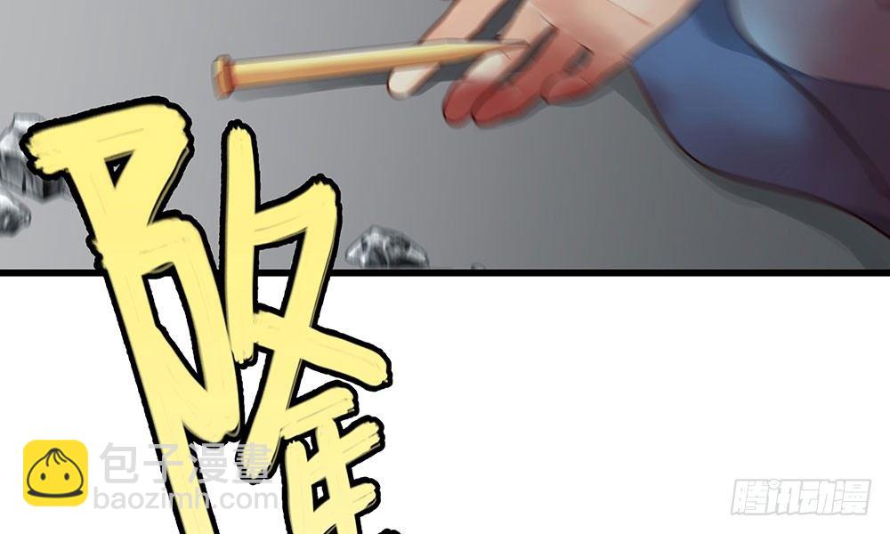 第一回 重生之凶案现场(1/2)-第2话