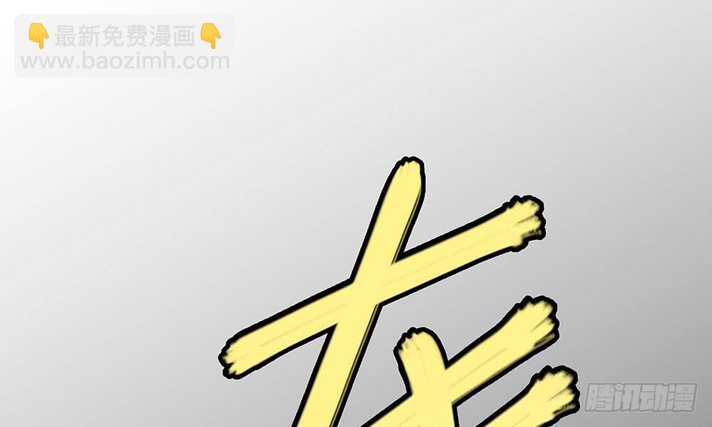 第一回 重生之凶案现场(1/2)-第2话