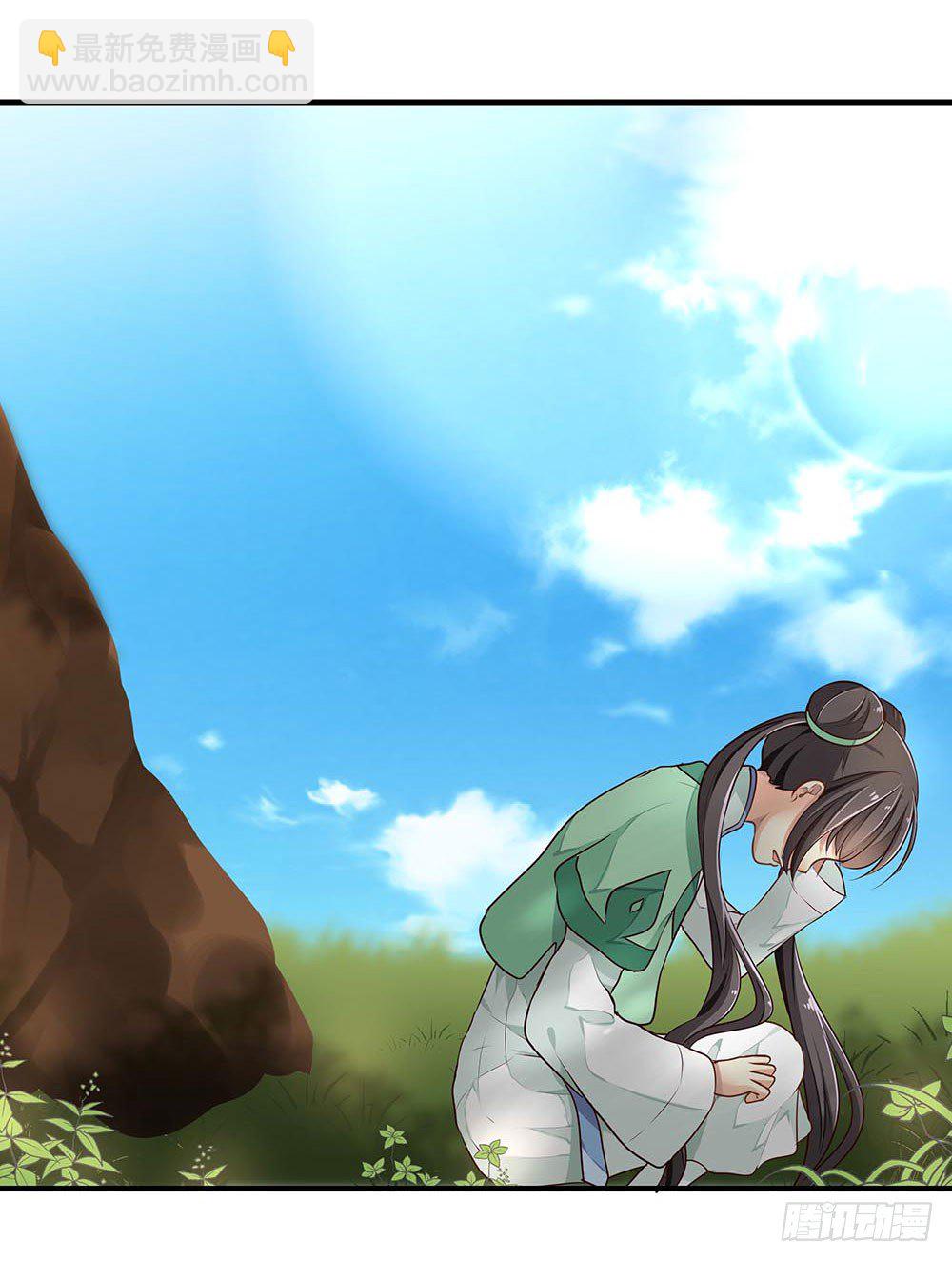 第一回 重生之凶案现场(1/2)-第2话