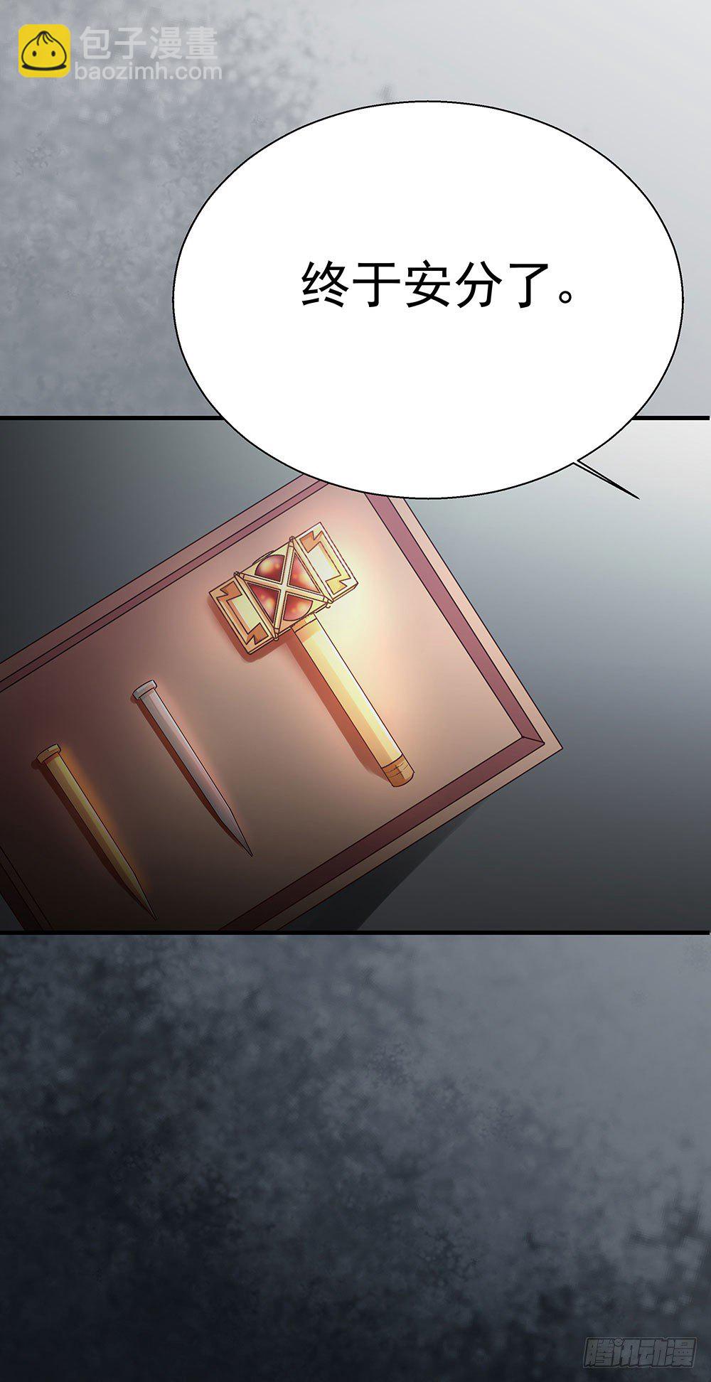 第一回 重生之凶案现场(1/2)-第2话