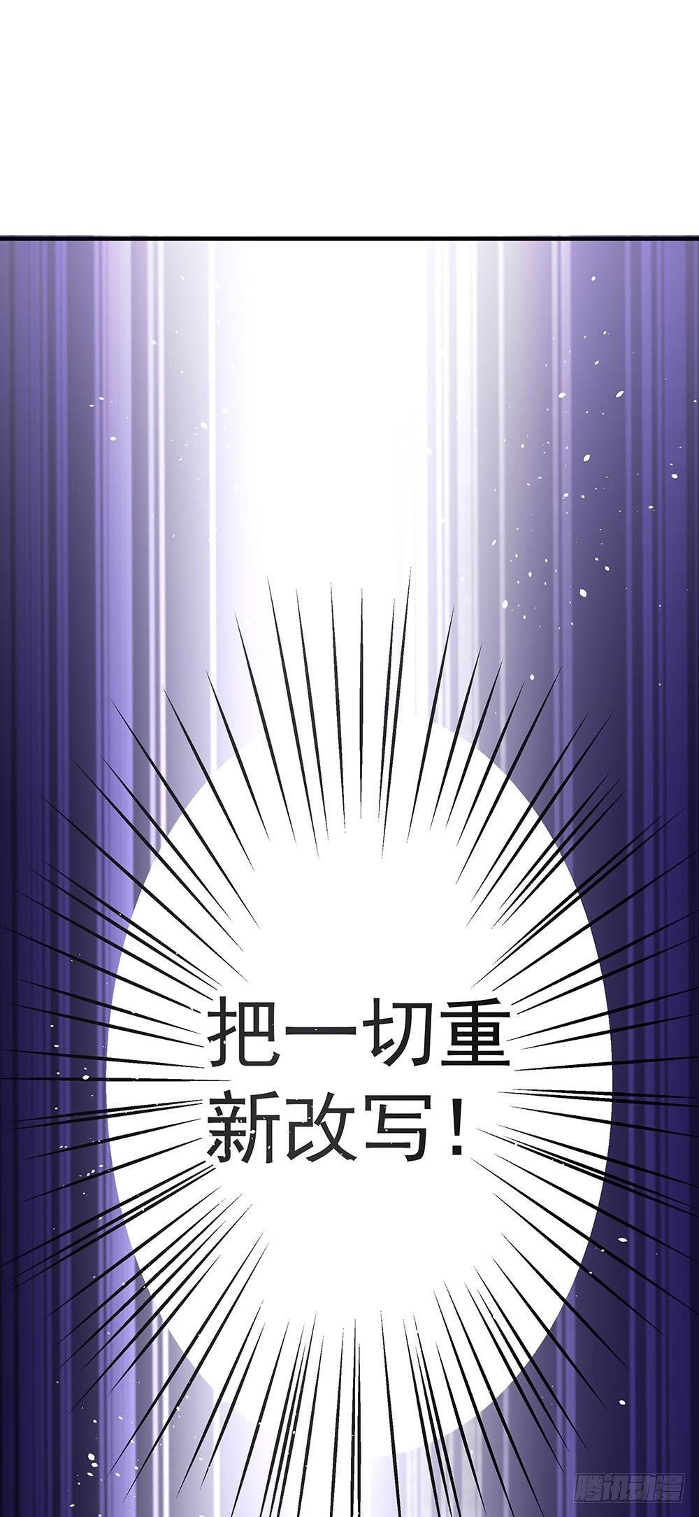 第一回 重生之凶案现场(1/2)-第2话