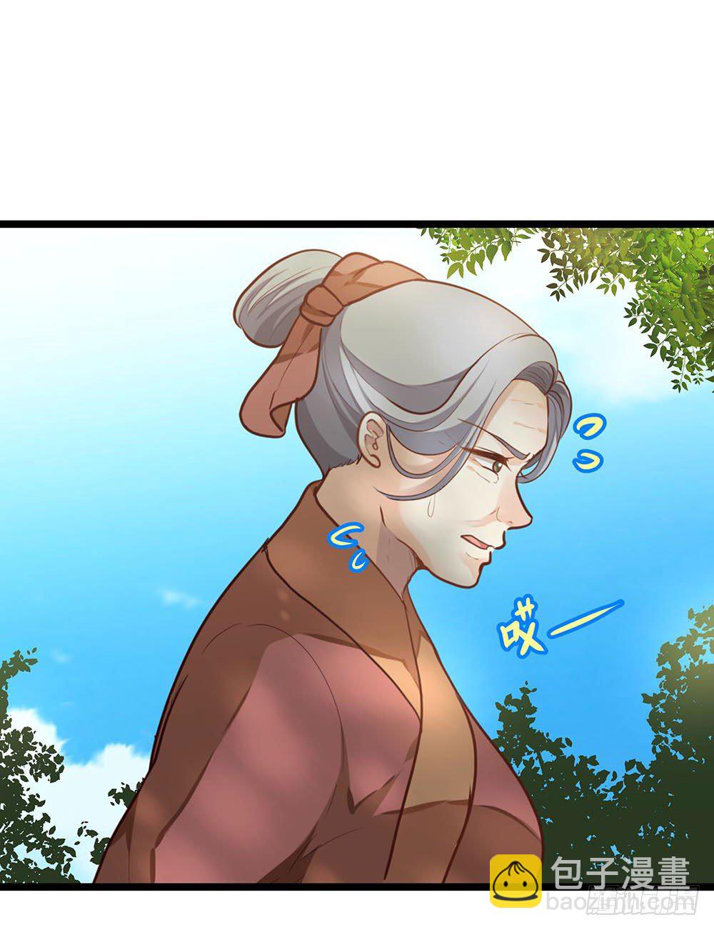 第一回 重生之凶案现场(1/2)-第2话