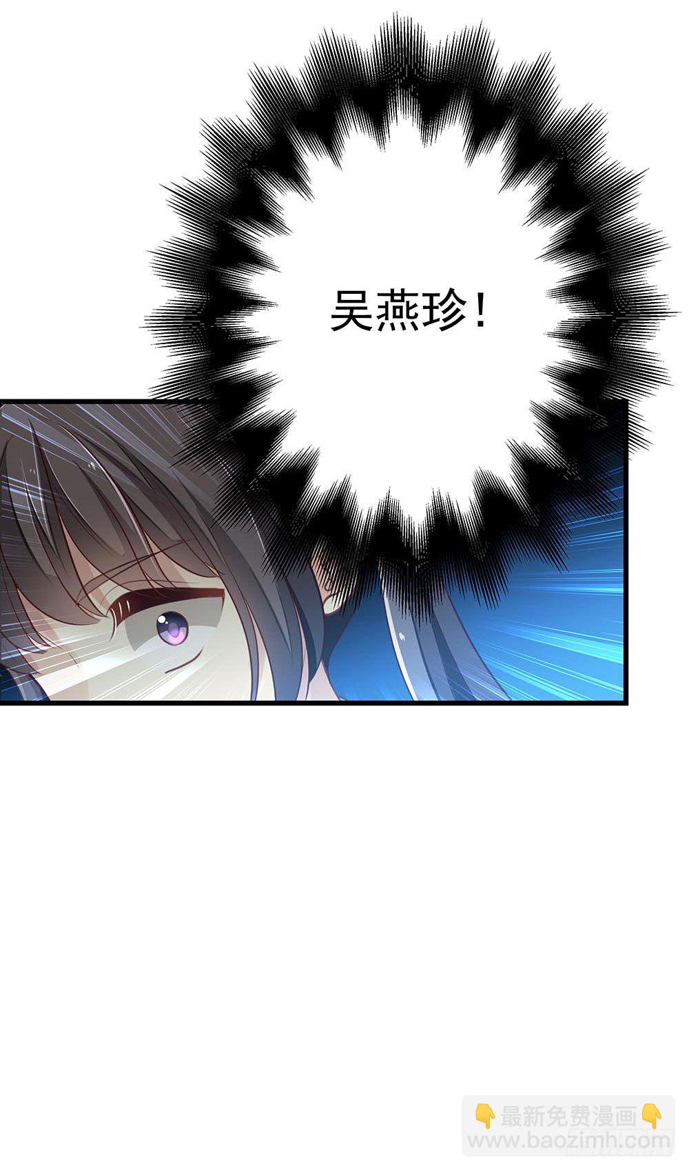 第一回 重生之凶案现场(1/2)-第2话