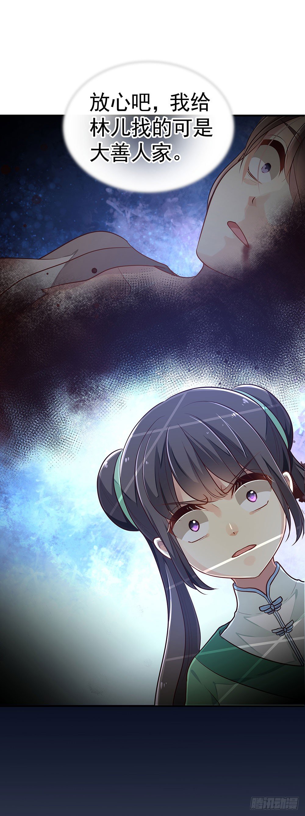 第一回 重生之凶案现场(1/2)-第2话