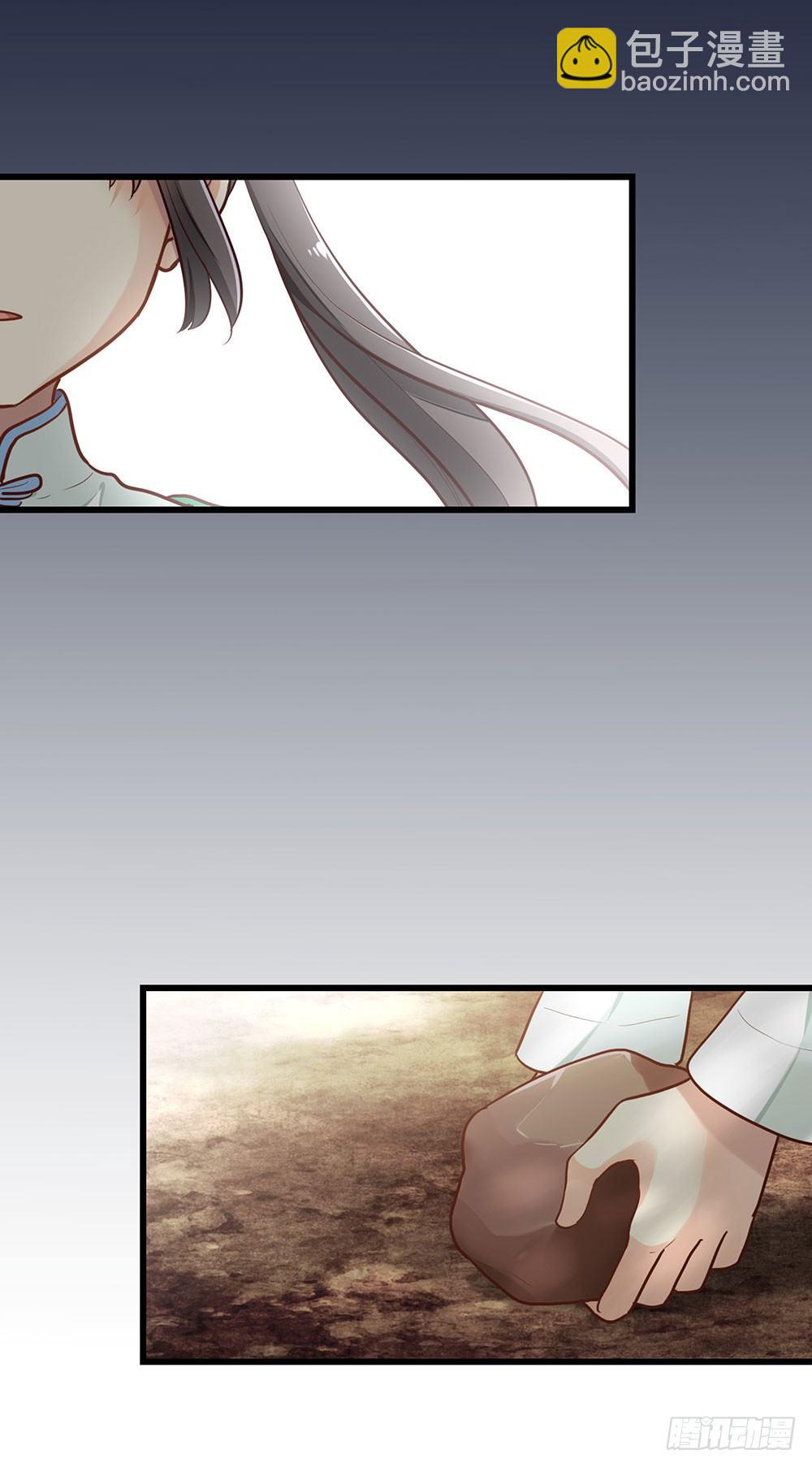 第一回 重生之凶案现场(1/2)-第2话