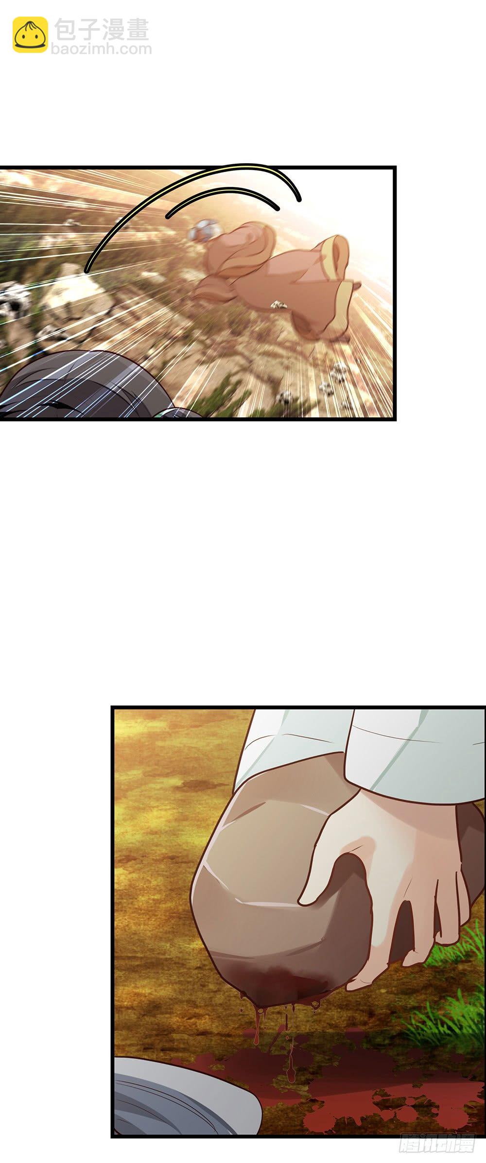 第一回 重生之凶案现场(1/2)-第2话