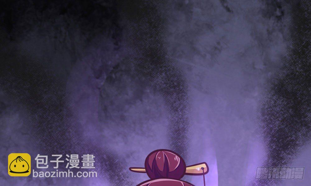 第十一回 邪体师(1/4)-第12话