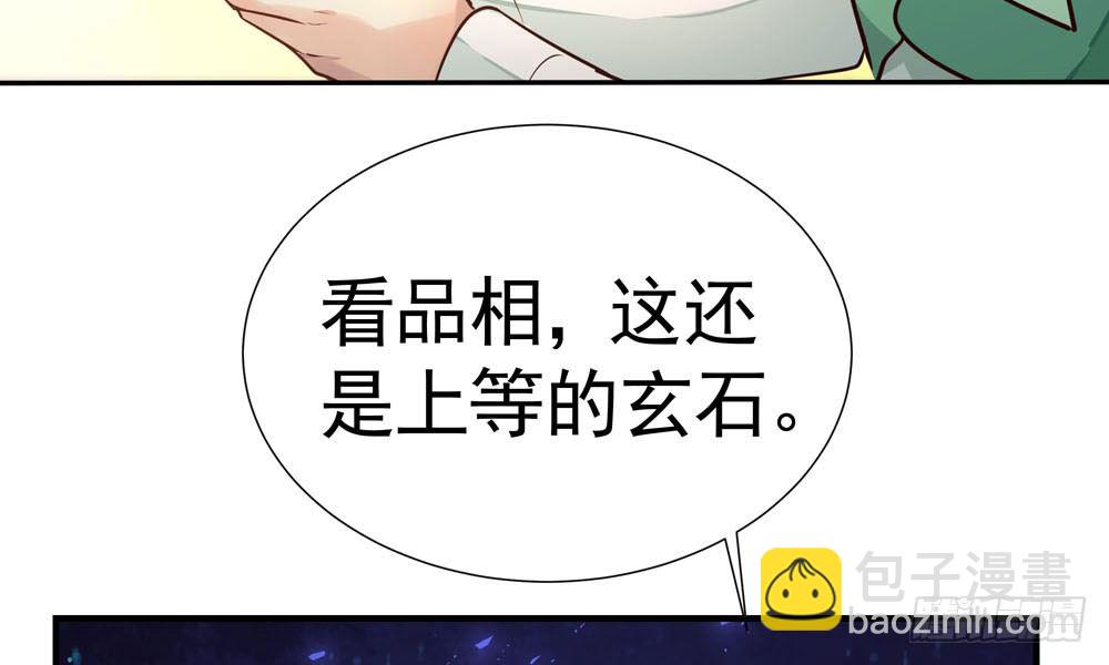 第十七回 小白鼠啾啾(1/4)-第18话