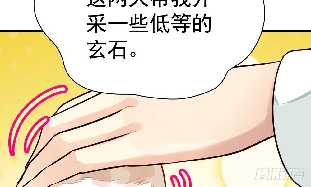 第十七回 小白鼠啾啾(1/4)-第18话