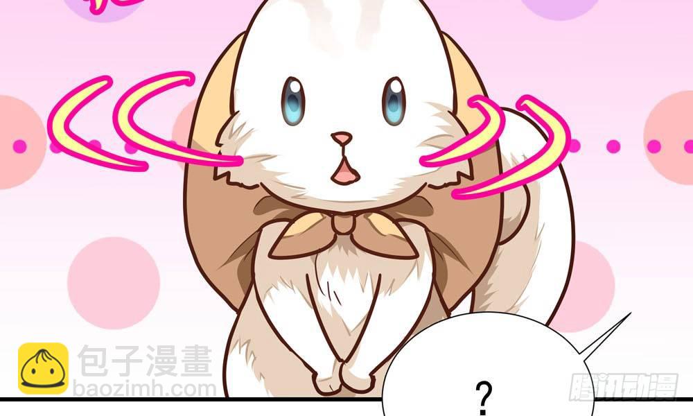 第十七回 小白鼠啾啾(1/4)-第18话