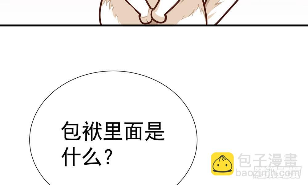 第十七回 小白鼠啾啾(1/4)-第18话