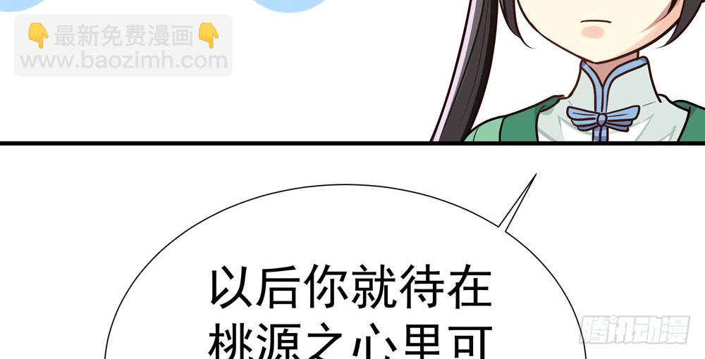 第十七回 小白鼠啾啾(1/4)-第18话