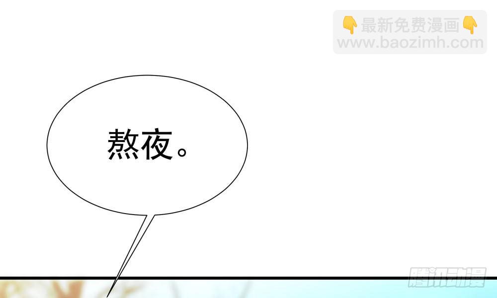 第十七回 小白鼠啾啾(1/4)-第18话