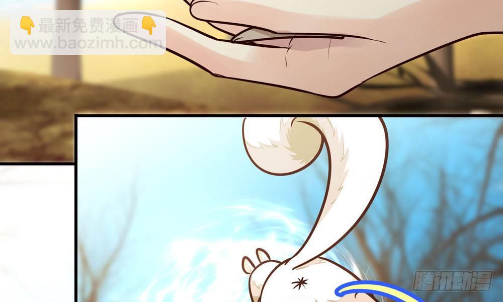 第十七回 小白鼠啾啾(1/4)-第18话