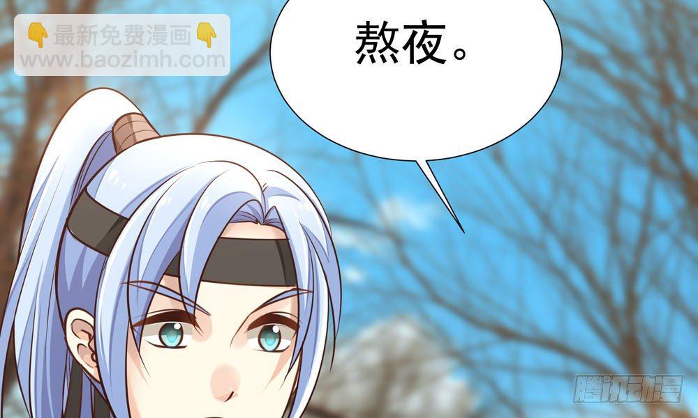 第十七回 小白鼠啾啾(1/4)-第18话