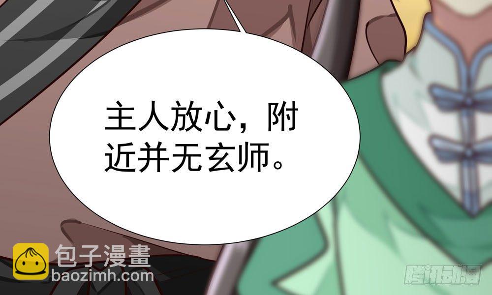 第十七回 小白鼠啾啾(1/4)-第18话