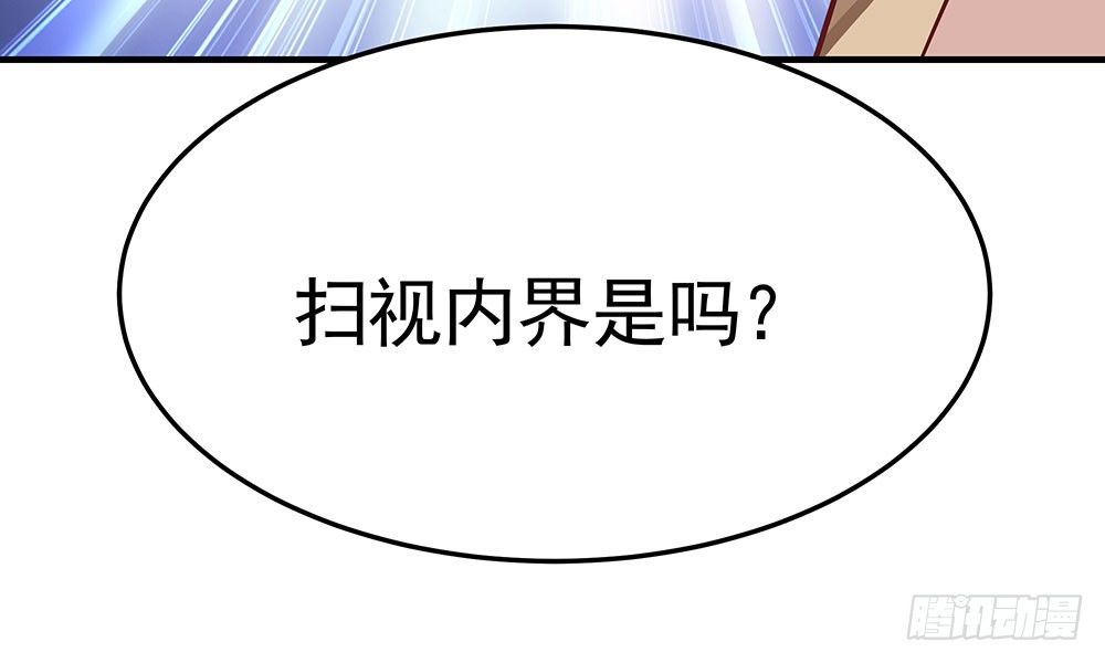 第十九回 重遇断月(1/4)-第20话