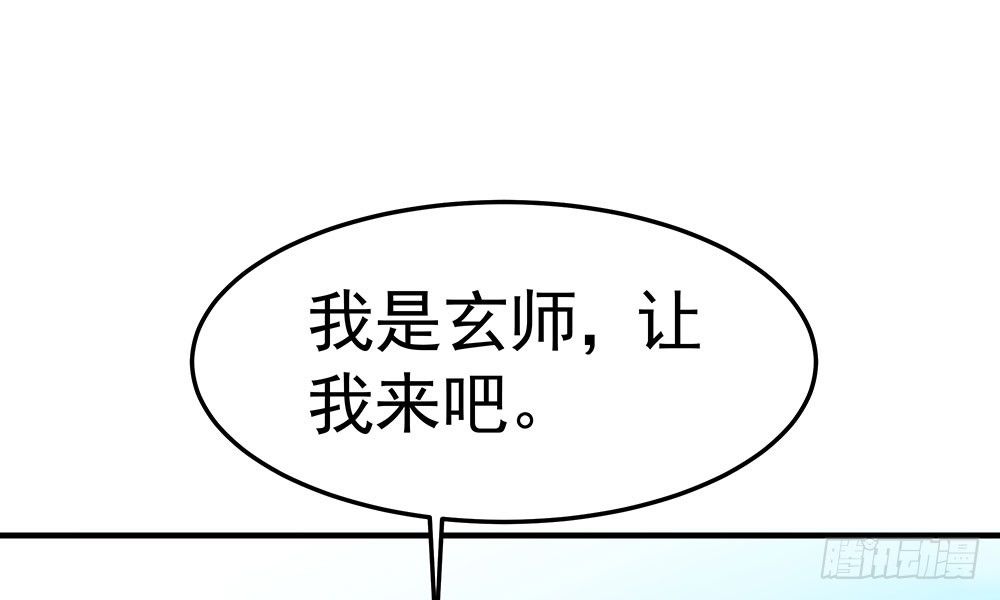 第十九回 重遇断月(1/4)-第20话