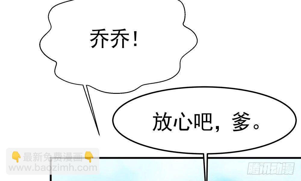 第十九回 重遇断月(1/4)-第20话