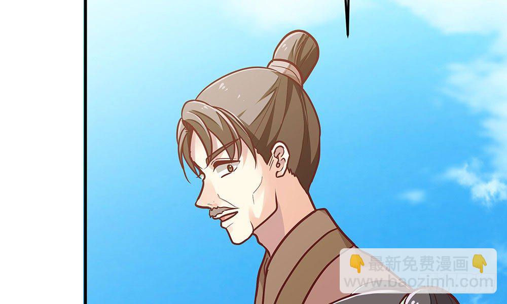 第十九回 重遇断月(1/4)-第20话