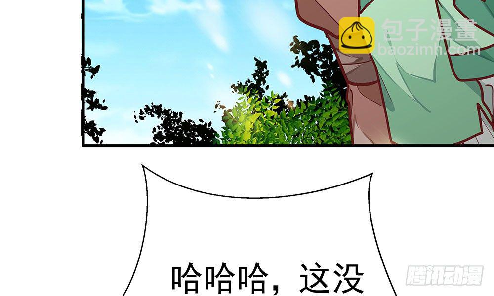 第十九回 重遇断月(1/4)-第20话