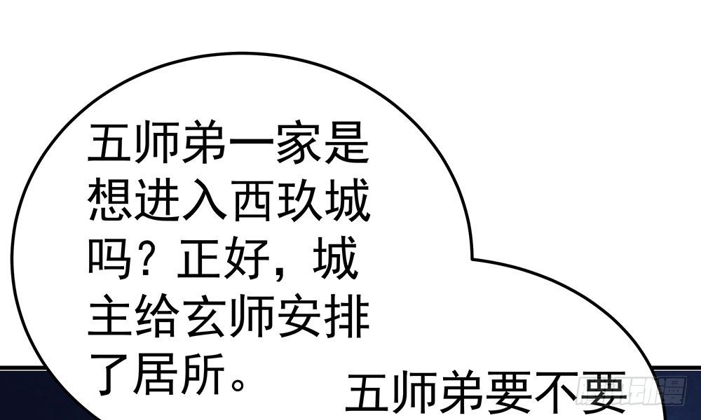 第十九回 重遇断月(1/4)-第20话