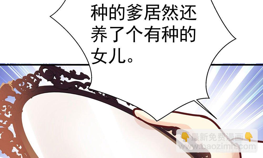 第十九回 重遇断月(1/4)-第20话