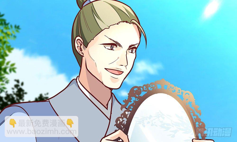 第十九回 重遇断月(1/4)-第20话