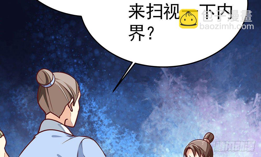 第十九回 重遇断月(1/4)-第20话