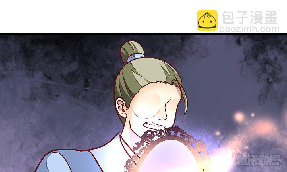 第十九回 重遇断月(1/4)-第20话