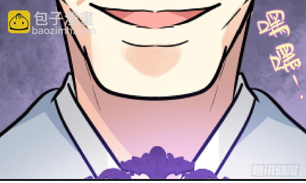 第十九回 重遇断月(1/4)-第20话