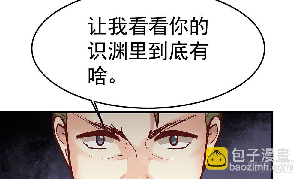 第十九回 重遇断月(1/4)-第20话