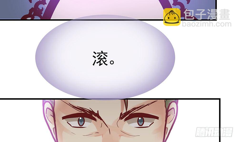 第十九回 重遇断月(1/4)-第20话