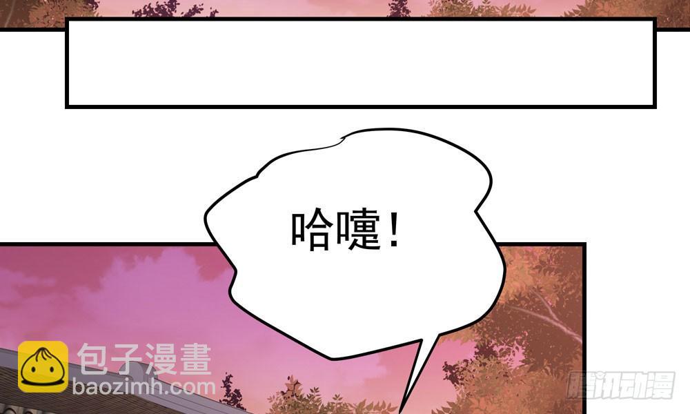 我家太子妃超兇的 - 第二十一回 你的思想很危險(1/3) - 1