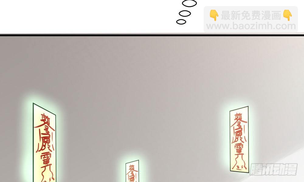 我家太子妃超兇的 - 第二十一回 你的思想很危險(1/3) - 7